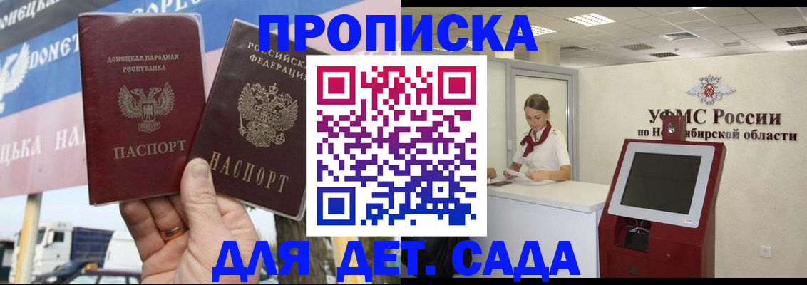 временная регистрация поиск в Кеми