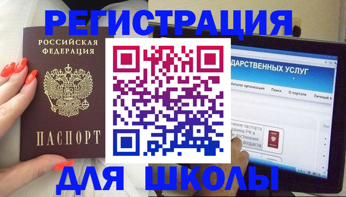 временная регистрация адрес в Кеми