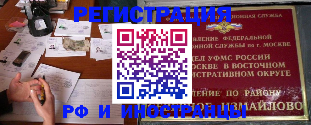 где прописаться в Кеми